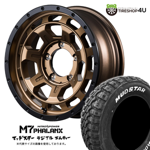 4本セット NITROPOWER M7PHALANX 16x6.0J 5/139.7-5 MBR MUDSTAR RADIAL M/T 215/70R16 ホワイトレター ジムニーシエラ JB74W JB43W ワイド