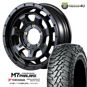 4本セット NITROPOWER M7PHALANX 16x5.5J 5/139.7+20 BB YOKOHAMA GEOLANDAR ジオランダーM/T G003 195R16C 104/102Q ジムニー JB64W JB23W
