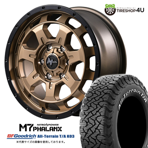 4本セット NITROPOWER M7PHALANX 16x7.0J 5/114.3+40 MBR BFGoodrich All-Terrain T/A KO3 235/70R16 ホワイトレター デリカD5 DELICA D:5
