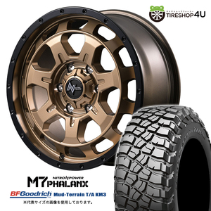 4本セット NITROPOWER M7PHALANX 18x8.0J 6/139.7+55 MBR BFGoodrich Mud-Terrain T/A KM3 285/65R18 125/122 ランクル300系250系 カスタム