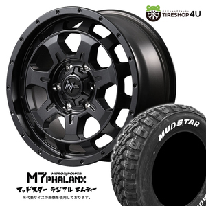 4本セット NITROPOWER M7PHALANX 17x7.0J 5/114.3+42 BB MUDSTAR RADIAL M/T 245/65R17 ホワイトレター ハリアー RAV4 デリカD5 カスタム