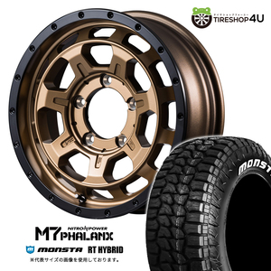 4本セット NITROPOWER M7PHALANX 16x5.5J 5/139.7+20 MBR MONSTA RT HYBRID R/T 185/85R16 105/103Q ホワイトレター ジムニー JB64W JB23W