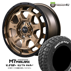 4本セット NITROPOWER M7PHALANX 16x7.0J 5/114.3+40 MBR MUDSTAR マッドスター RADIAL M/T 215/70R16 ホワイトレター デリカD5 DELICA D:5