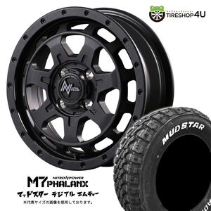 4本セット NITROPOWER M7PHALANX 15x4.5J 4/100+45 BB MUDSTAR RADIAL M/T 165/60R15 ホワイトレター デリカミニ ハスラー 軽自動車