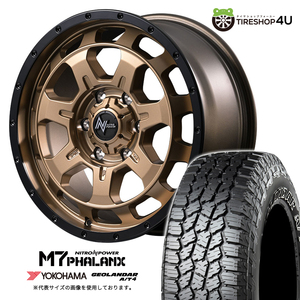 4本セット NITROPOWER M7PHALANX 18x8.0J 6/139.7+55 MBR YOKOHAMA GEOLANDAR A/T4 G018 285/65R18 ブラックレター ランクルLC250 カスタム