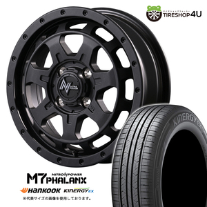 4本セット NITROPOWER M7PHALANX 15x4.5J 4/100+45 BB HANKOOK Kinergy EX H308 165/60R15 デリカミニ ハスラー 軽自動車 カスタム軽トラ