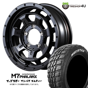 4本セット NITROPOWER M7PHALANX 16x5.5J 5/139.7+20 BB MUDSTAR WANPAKU M/T 185/85R16 105/103L ホワイトレター ジムニー JB64W JB23W