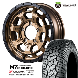 4本セット NITROPOWER M7PHALANX 16x5.5J 5/139.7+20 MBR YOKOHAMA GEOLANDAR X-AT G016 195R16 ホワイトレター ジムニー JB64W JB23W