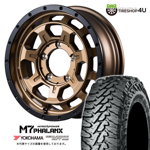 4本セット NITROPOWER M7PHALANX 16x5.5J 5/139.7+20 MBR YOKOHAMA GEOLANDAR M/T G003 185/85R16 105/103N ジムニー JB64W JB23W JIMNY