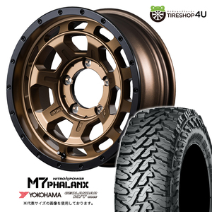 4本セット NITROPOWER M7PHALANX 16x6.0J 5/139.7-5 MBR YOKOHAMA GEOLANDAR M/T G003 225/75R16 115/112Q ジムニーシエラ JB74W JB43W