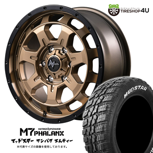 4本セット NITROPOWER M7PHALANX 16x7.0J 5/114.3+40 MBR MUDSTAR マッドスター WANPAKU M/T 235/70R16 ホワイトレター デリカD5 D:5
