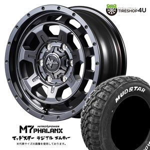 4本セット NITROPOWER M7PHALANX 16x6.5J 6/139.7+38 BB MUDSTAR RADIAL M/T 215/65R16 ホワイトレター ハイエース レジアスエース 200系