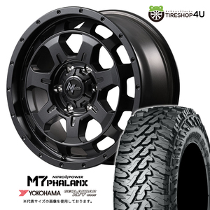 4本セット NITROPOWER M7PHALANX 17x7.5J 6/139.7+45 BB YOKOHAMA GEOLANDAR M/T G003 265/70R17 121/118Q ランクル250系 LC250 ワイド