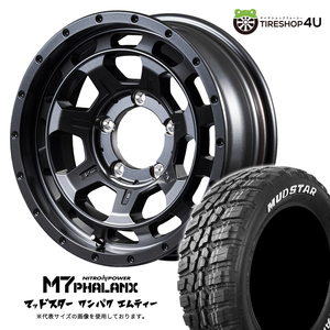 4本セット NITROPOWER M7PHALANX 16x6.0J 5/139.7-5 BB MUDSTAR WANPAKU M/T 235/70R16 ホワイトレター ジムニーシエラ JB74W JB43W ワイド