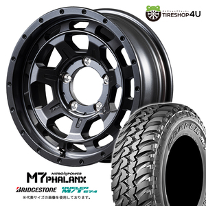 4本セット NITROPOWER M7PHALANX 16x6.0J 5/139.7-5 BB BRIDGESTONE DUELER M/T674 MT674 225/75R16 ホワイトレター ジムニーシエラ JB74W