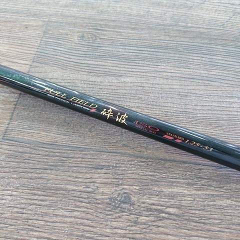 Yahoo!オークション -「ダイコー 砕波」(磯竿) (海水)の落札相場