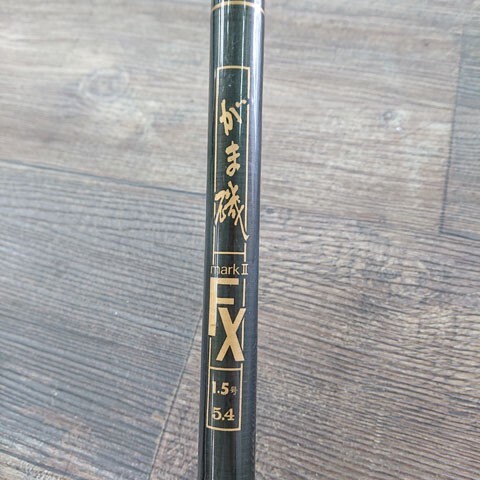 Amazon.co.jp: がまかつ がま磯MARK Ⅱ マーク2 FX 中硬0号6.3M