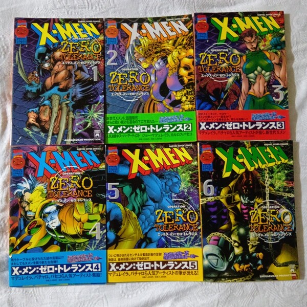 X-MEN X-メン ゼロ・トレランス 日本語翻訳版 全巻セット アメコミ