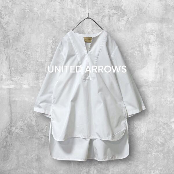 1783 美品【UNITED ARROWS/ユナイテッドアローズ】ゆったりコットンチュニックシャツ ブラウス オーバーサイズ 七分袖 キレイめ カジュアル