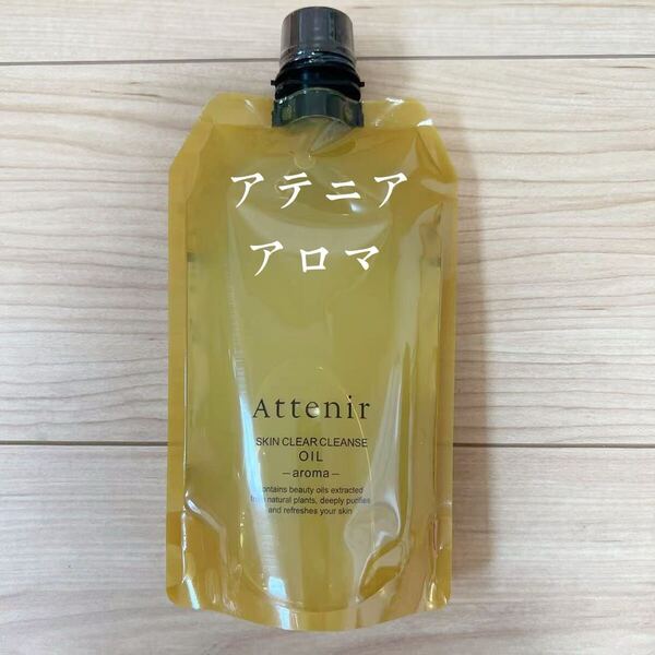 アテニア スキンクリア クレンズ オイル アロマタイプ エコパック 350ml
