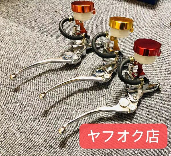 メッキ ブレーキ マスター ボルティ エストレア 250TR CB35FOUR CB400FOUR CB400N CB400SS CB400SF CB400T CBR400F CBX400F スーパーホーク