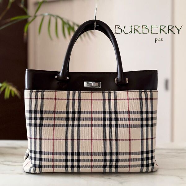 極美品 BURBERRY バーバリー レザートートバッグ*ノバチェック レディース 牛革 本革 ブラウン 茶 ハンド フォーマル ビジネス 通勤