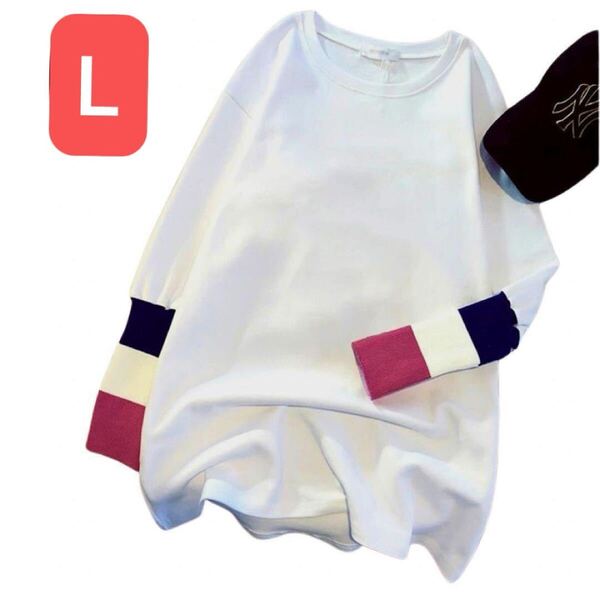 L 長袖tシャツ レディース白 ロンT カットソーゆったり大きいサイズ体型カバー リブ ビックシルエット