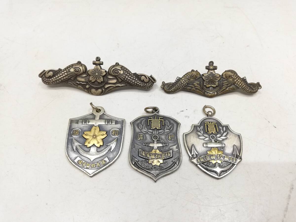 Amazon.co.jp: 潜水艦徽章（米海軍） 海上自衛隊 : おもちゃ
