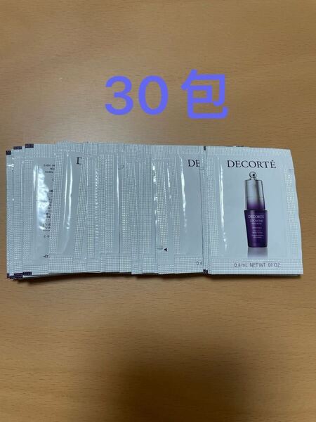 コスメデコルテ リポソーム アドバンスト リペアアイセラム 0.4ml × 30包