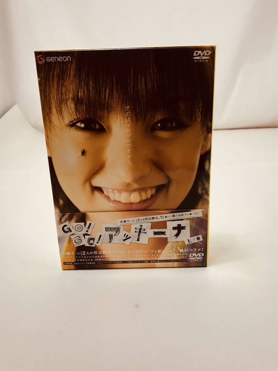 GOGO!アッキーナ美品非売品シール付きDVD DVDは使用感あり Yahoo!オークション -「聖goアッキーナ」の落札相場・落札価格
