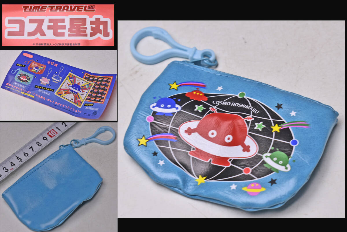 2025年最新】Yahoo!オークション -つくば科学万博の中古品・新品