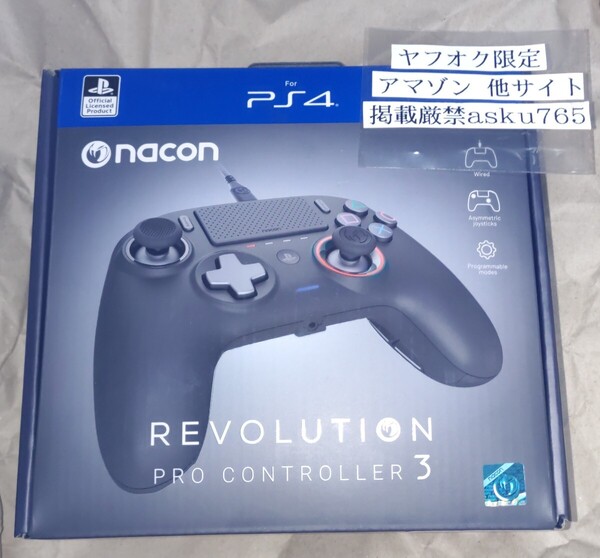 Nacon Revolution Pro Controller V3 ナコン レボリューション プロコントローラー3 箱付/プロコン V3 PS4 コントローラー