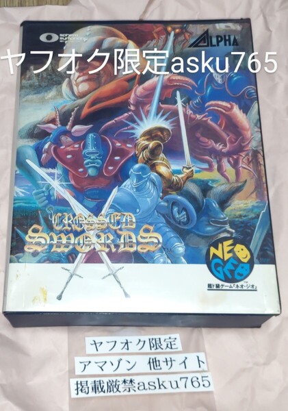 NEOGEO ネオジオ ROM クロスソード 中古品 箱説付/ロム CROSSES SWORDS アルファ電子 ALPHA SNK