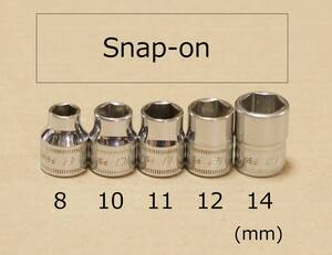 Snap-on 8 10 11 12 14 mm 差込角 9.5 mm 3/8 inch 6角 シャロー ソケット FMS141 FMS121 FMS111 FMS101 FSM81 検) スナップオン Nepros