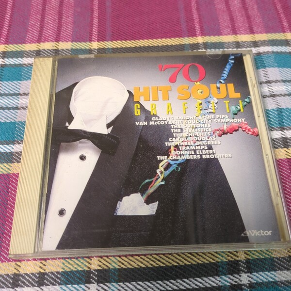 決定版'70ヒットソウル CD