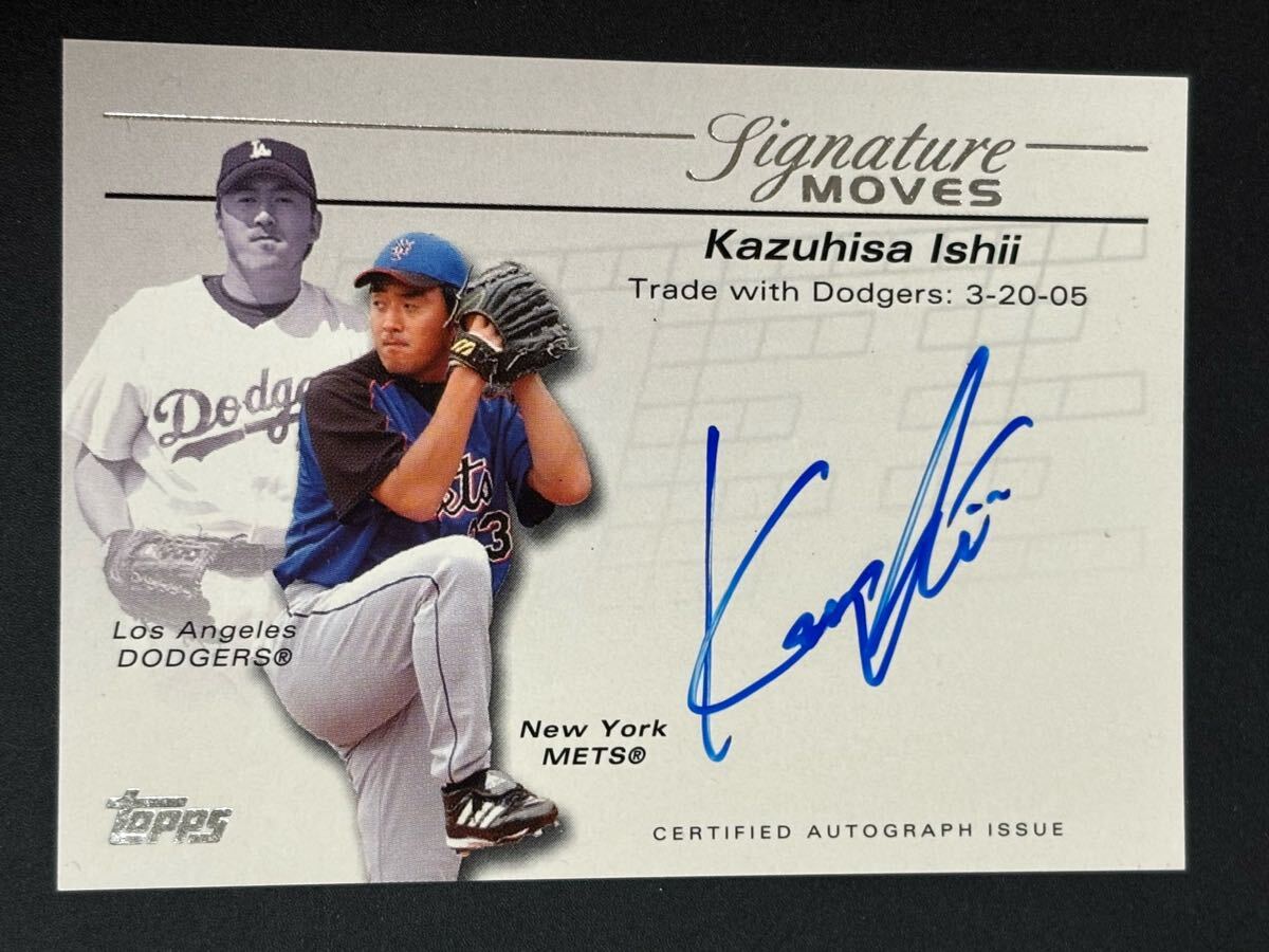 MLB、直筆サイン、石井一久、ルーキーイヤー記念パネル、限定商品シリアルナンバー Yahoo!オークション -「石井一久 サイン」の落札相場・落札価格