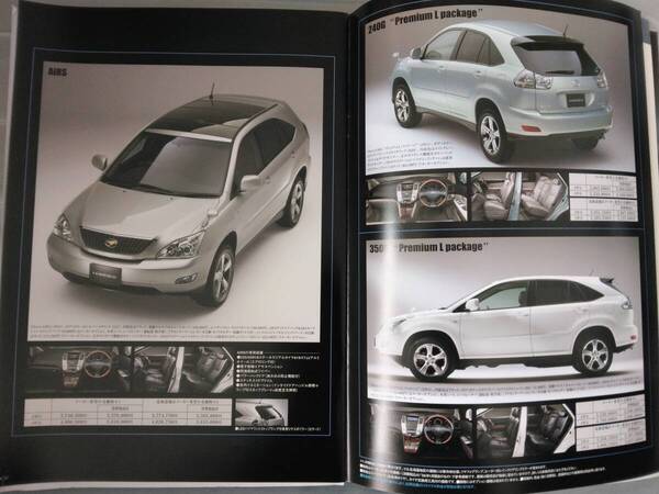 ハリアー 30系 カタログ 本体 オプション 2冊 新車価格表 トヨタ TOYOTA HARRIER ☆☆