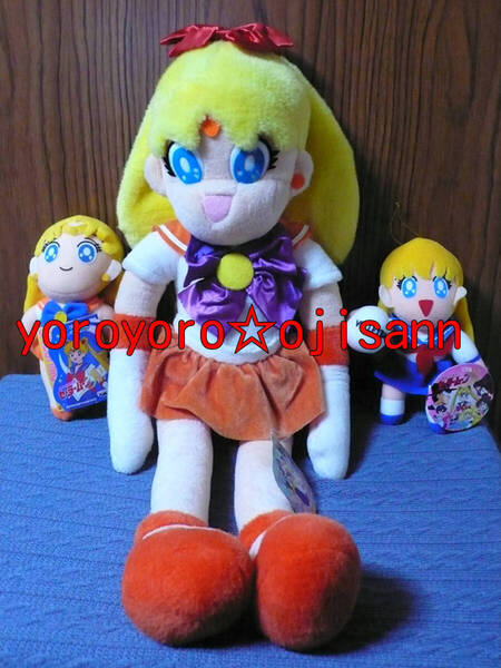 レア バンダイ 美少女戦士セーラームーン セーラーヴィーナス ぬいぐるみ (大) 特大 60㎝