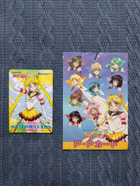 美少女戦士セーラームーン アマダ PPカード PART14 No.715 夢をかなえて! エターナルセーラームーン カードダス ノーマル