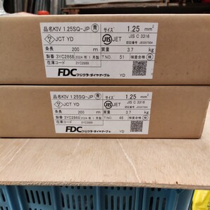 電線 フジクラ KIV 青 1.25sq 400m/2巻 新品未使用 FDC