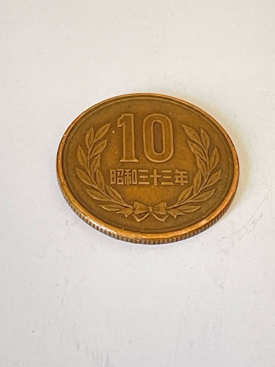 2025年最新】Yahoo!オークション -昭和33年 10円 硬貨の中古品