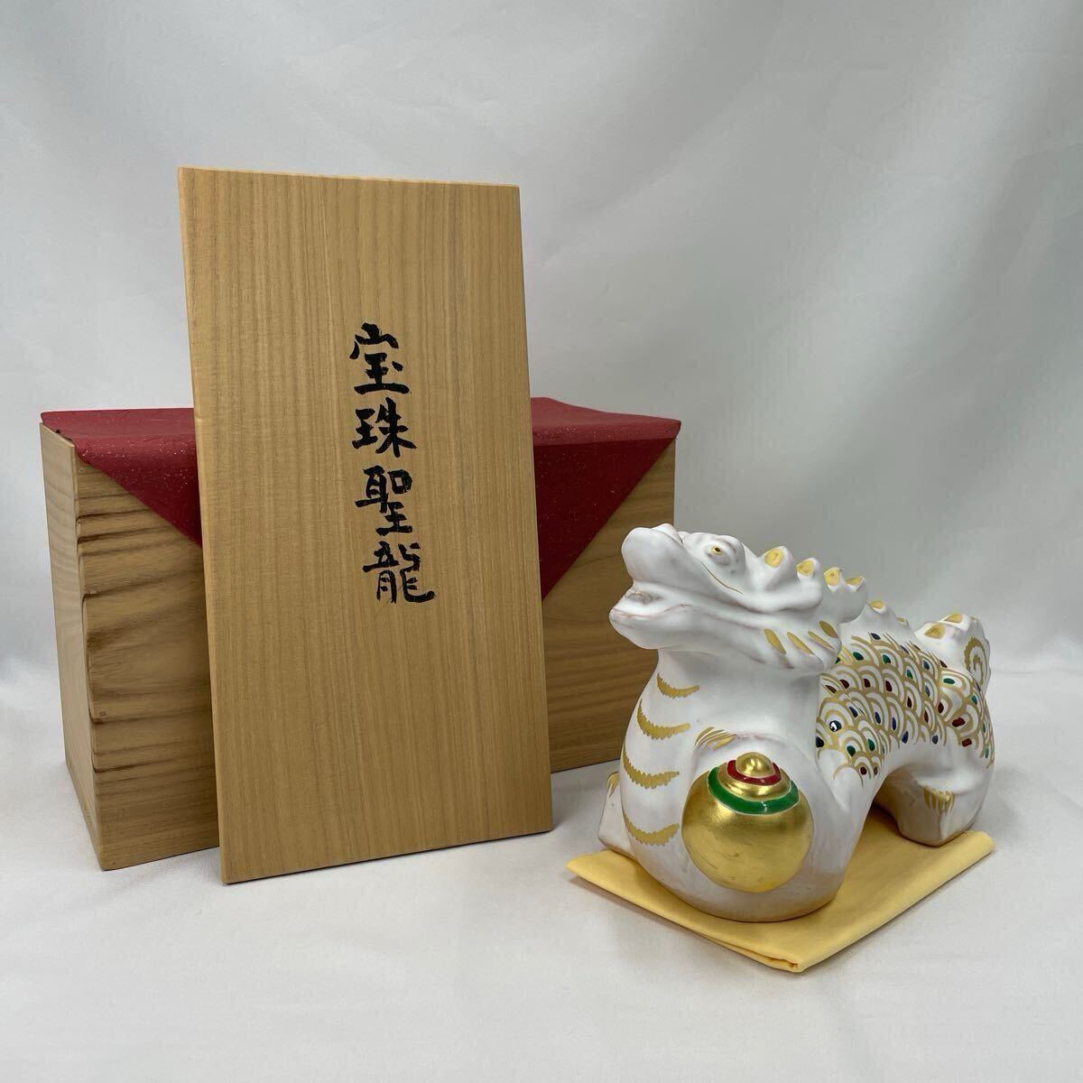 2025年最新】Yahoo!オークション -新開寛山の中古品・新品・未