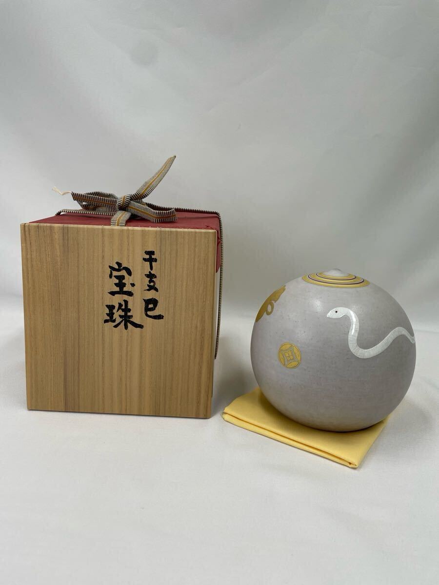 楽天市場】寛山の通販