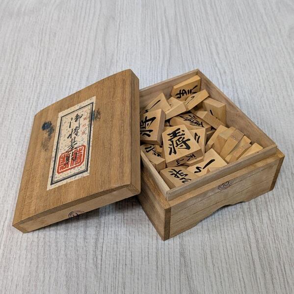 将棋の駒 天童特産 天山 駒箱付き 余り歩1