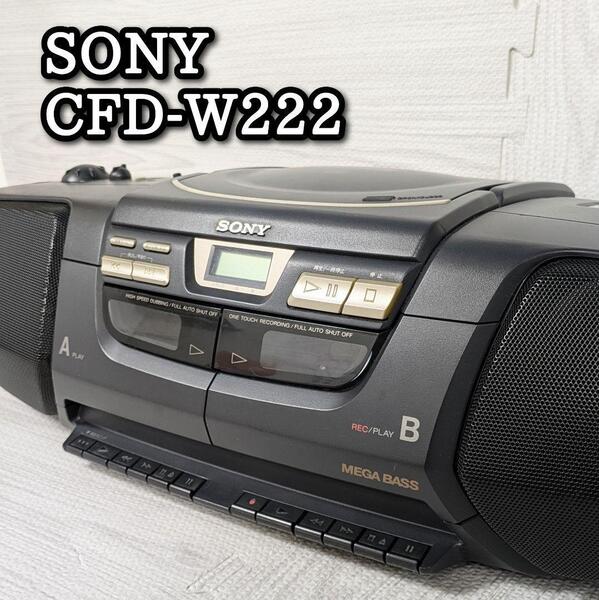SONY ソニー CD ラジカセ CFD-W222 ブラック カセット ダブル ラジオ 乾電池式 AM FM