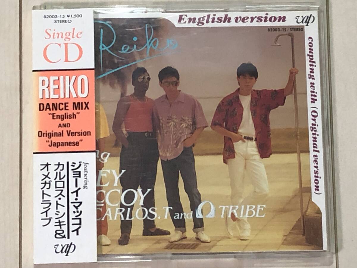 激レア放出！オメガトライブ,カルロス・トシキ Reiko 12inch レコード カルロス・トシキ＆オメガ・トライブ Carlos.T&Omega Tribe