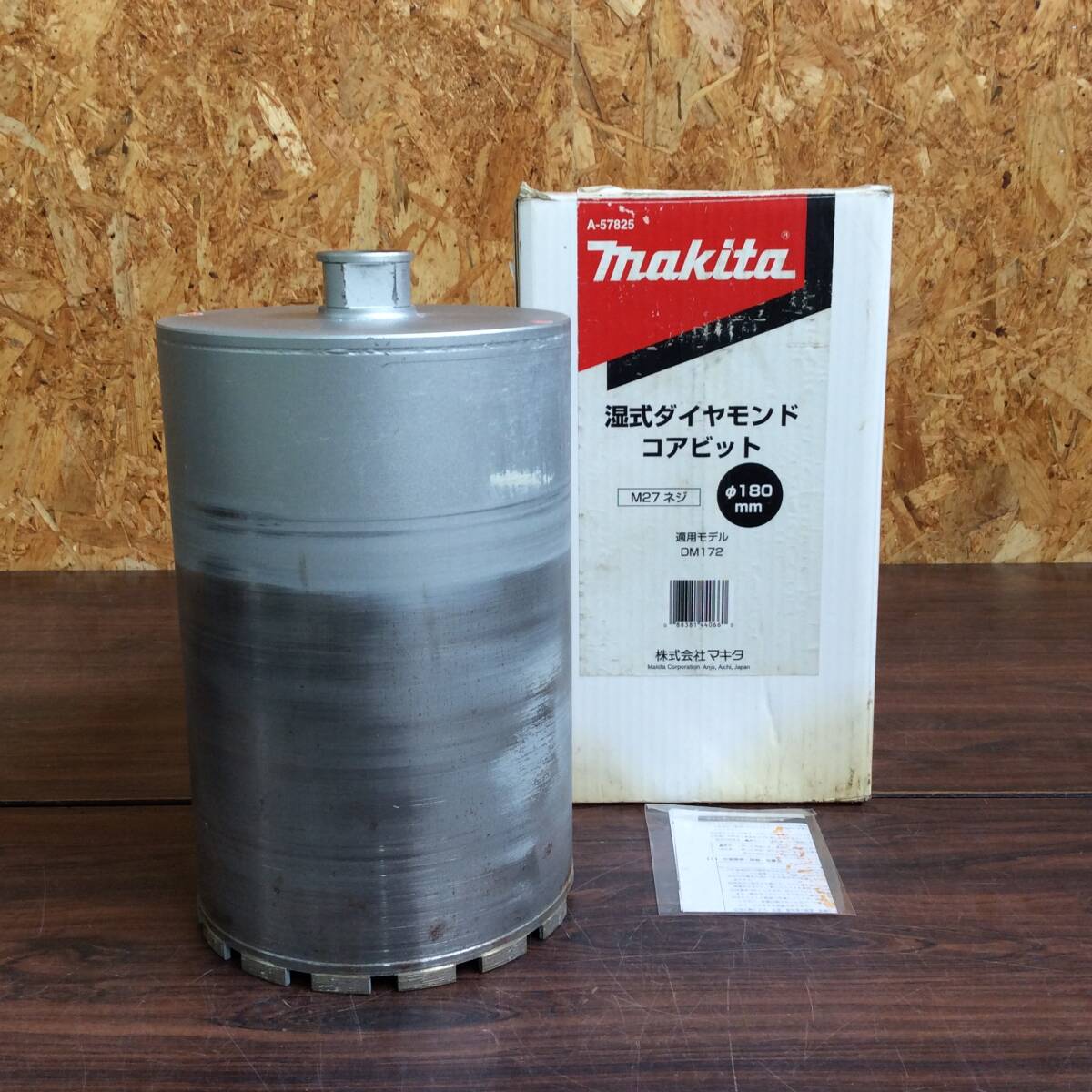 未使用 マキタ純正湿式ダイヤコア38mm