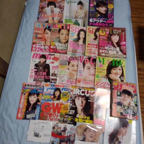 【送料無料】綾瀬はるか 雑誌 18冊 卓上カレンダー 3冊 少年マガジン 他 カレンダー DVD ポスター 写真集など出品中