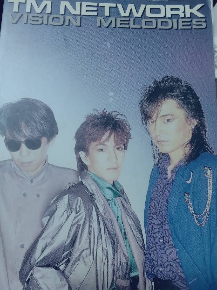 TM NETWORK VISION MELODIES バンドスコア 小室哲哉 TMN 初版
