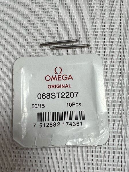 送料無料 新品未使用 OMEGA オメガ メンズ腕時計 パーツ 部品 バネ棒 スプリングバー 2本セット 20mm